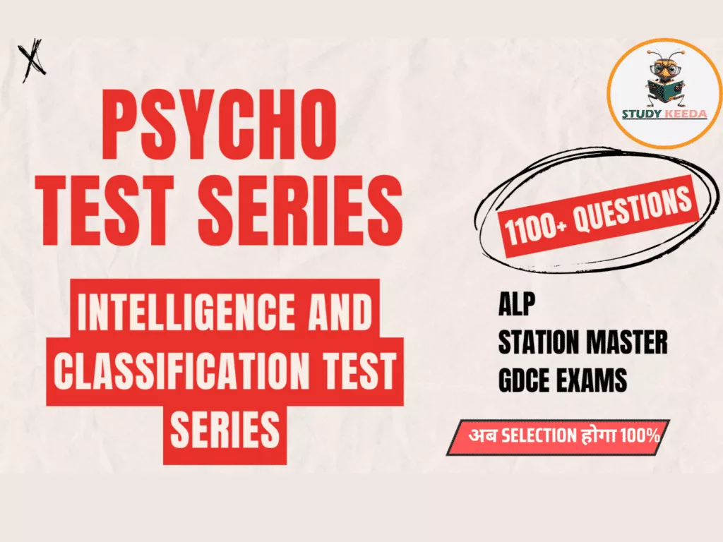 StudyKeeda Psycho Test Series featuring Intelligence and Classification Test Series with 1100 plus questions for ALP Station Master and GDCE exams with 100 percent success assurance