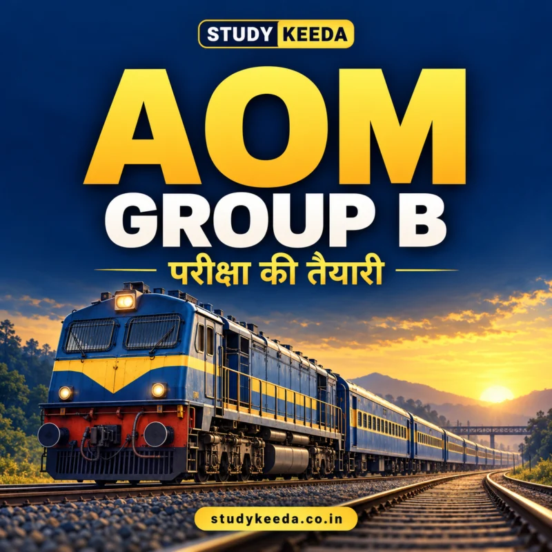 AOM Assistant Operations Manager Group B course poster