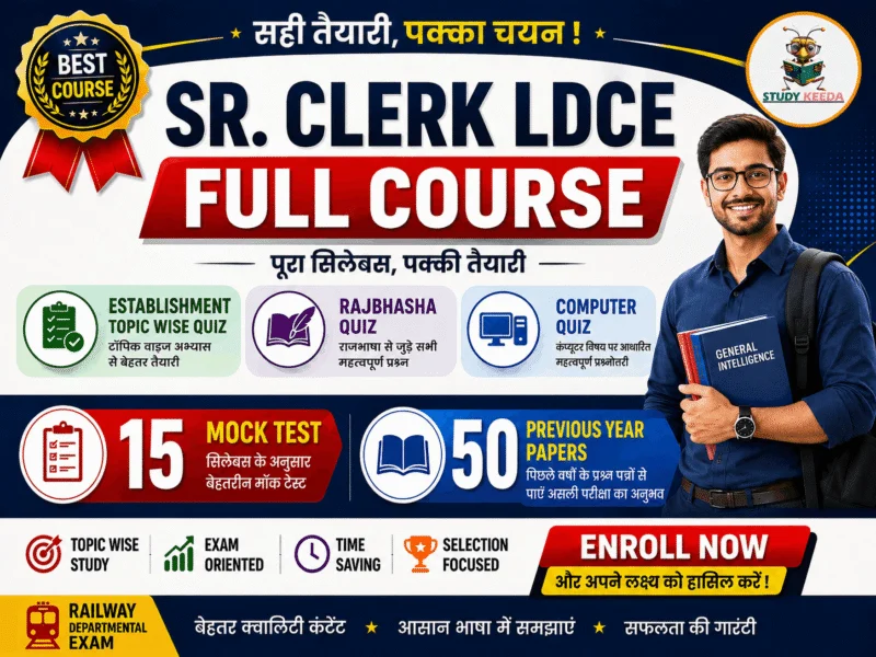 Senior Clerk LDCE course poster